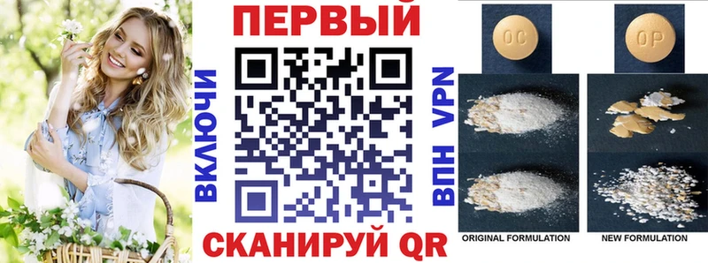 АМФ 97% даркнет наркотические препараты Мегион