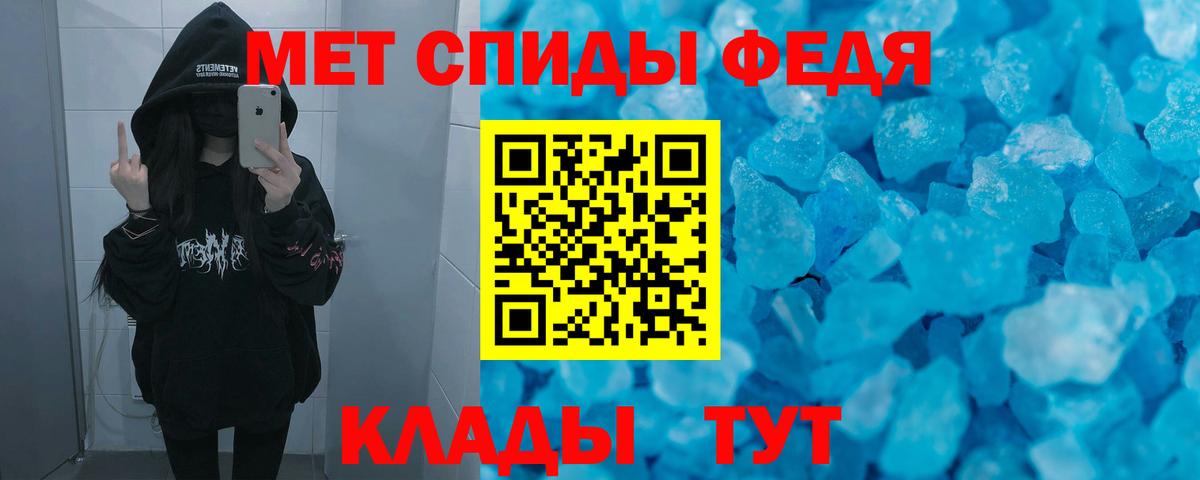 МЕТАДОН  Каннабис  Cocaine  ЭКСТАЗИ  Мегион  Меф кристаллы  ГАШИШ  Вход с VPN  NBOMe 