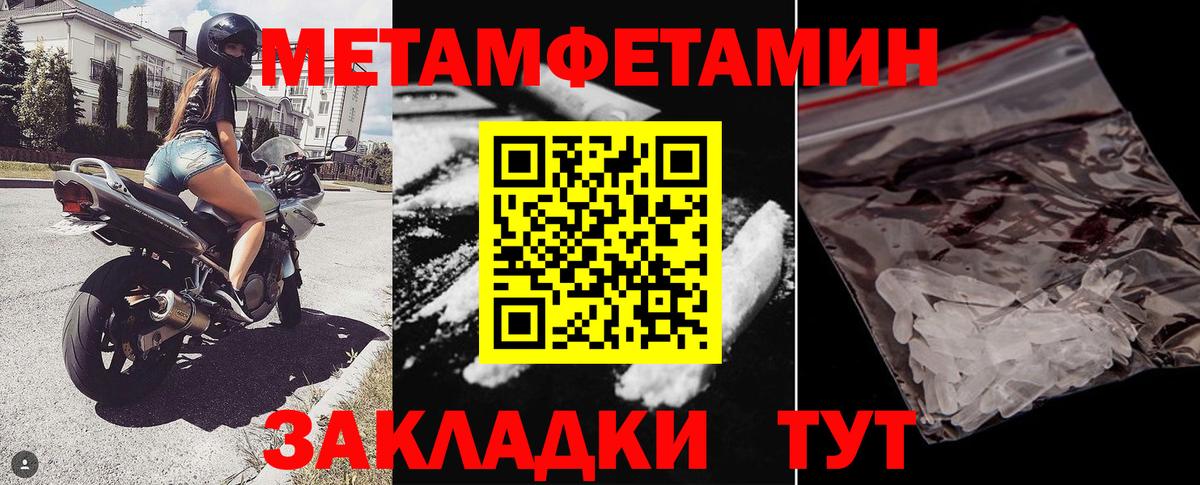 АМФЕТАМИН  Вход с VPN  Амфетамин  Amphetamine Розовый  Мегион 
