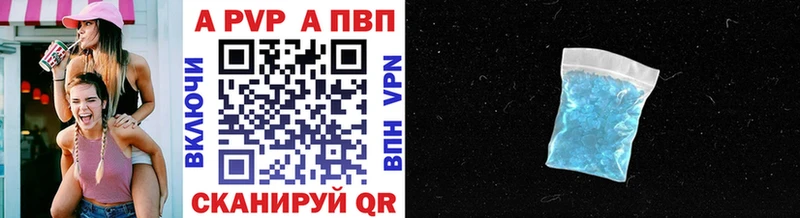 A-PVP Соль МЕГА ТОР Мегион