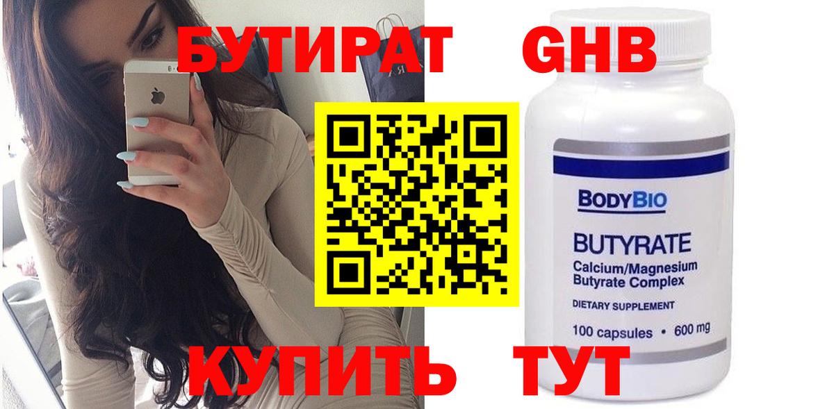  Cocaine Мегион
