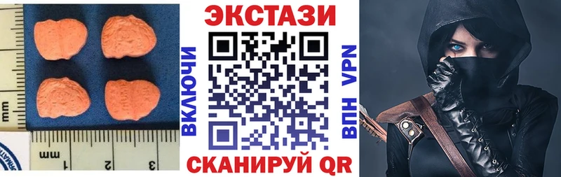 omg Мегион ЭКСТАЗИ 280мг