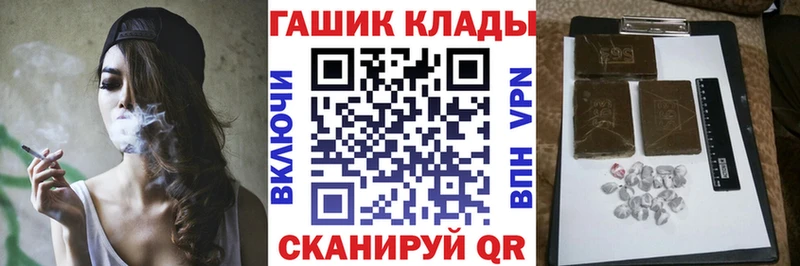 ГАШ гарик  как найти наркотики  MEGA ONION  Мегион 