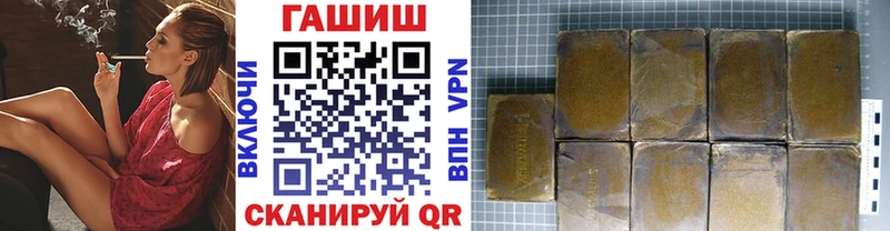ГАШ гашик Мегион