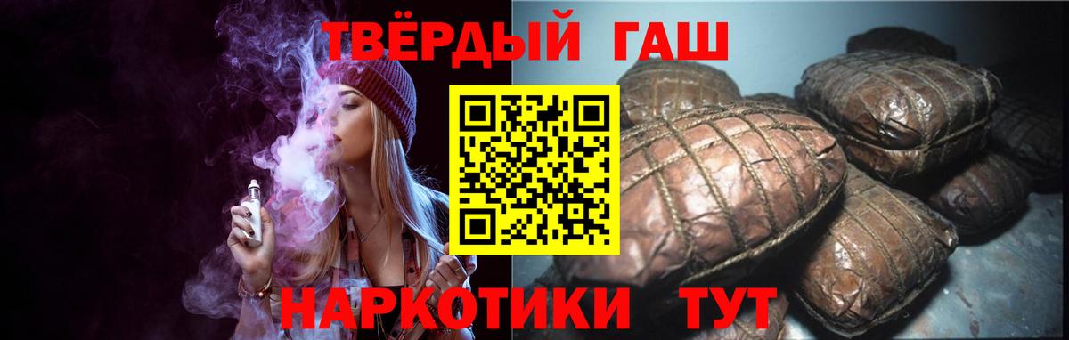 Мегион  ГАШИШ хэш  ГАШ гарик  Вход с VPN 