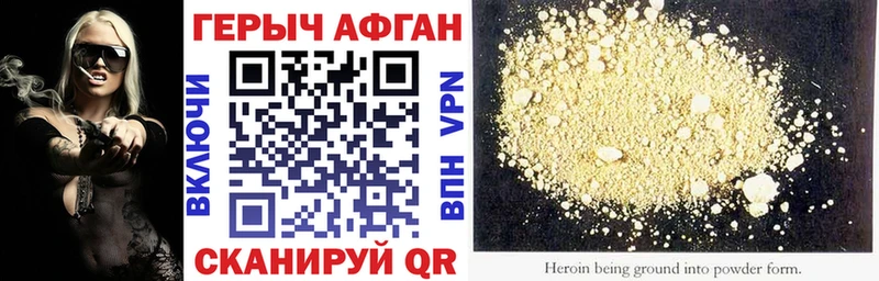 Героин гречка  omg рабочий сайт  Мегион 