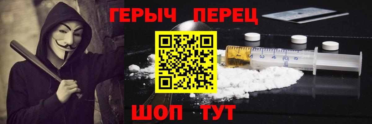 Мегион  ГЕРОИН VHQ  Героин  Вход с VPN 