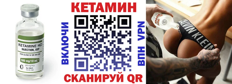 Кетамин VHQ  Мегион 