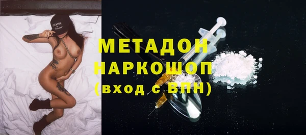 метамфетамин Абдулино