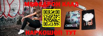 амфетамин Комсомольск-на-Амуре