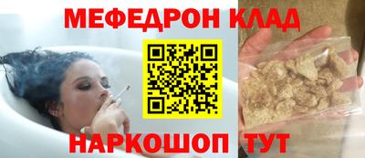 амфетамин Комсомольск-на-Амуре