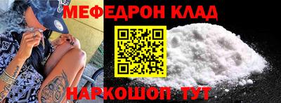 амфетамин Комсомольск-на-Амуре
