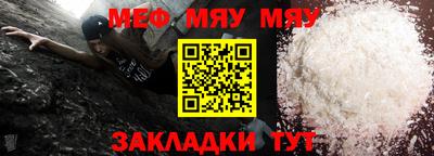 амфетамин Комсомольск-на-Амуре