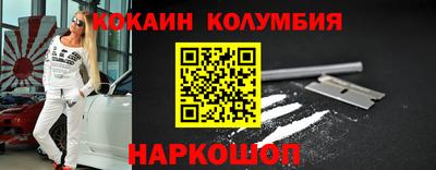 амфетамин Комсомольск-на-Амуре