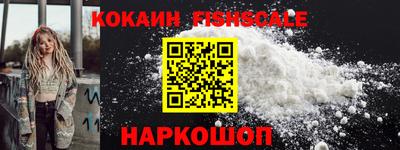 амфетамин Комсомольск-на-Амуре