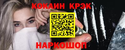 амфетамин Комсомольск-на-Амуре