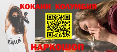 кокаин Коммунар