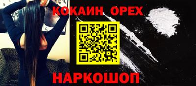 кокаин Коммунар
