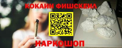 кокаин Коммунар