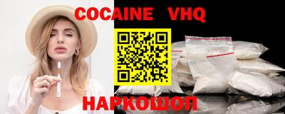амфетамин Комсомольск-на-Амуре