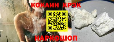 амфетамин Комсомольск-на-Амуре