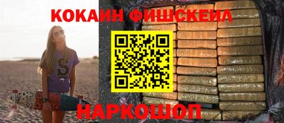 кокаин Коммунар