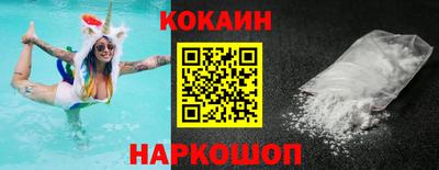 прущая мука Шахты