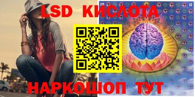 кокаин Коммунар
