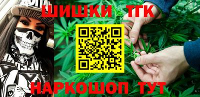 амфетамин Комсомольск-на-Амуре