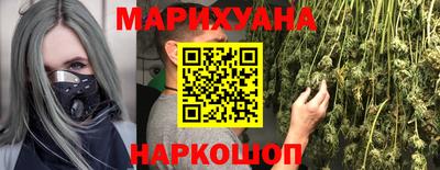 амфетамин Комсомольск-на-Амуре
