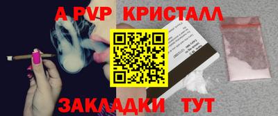 амфетамин Комсомольск-на-Амуре