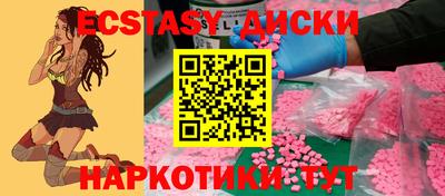 кокаин Коммунар
