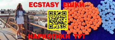 кокаин Коммунар