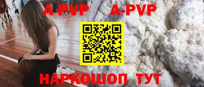амфетамин Комсомольск-на-Амуре