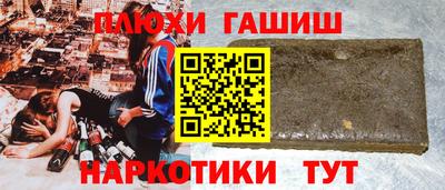 кокаин Коммунар