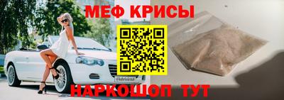 амфетамин Комсомольск-на-Амуре