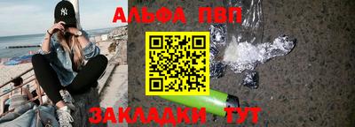 кокаин Коммунар