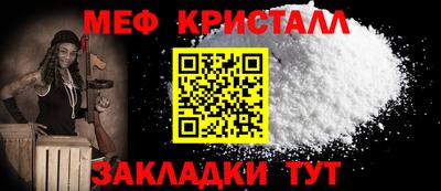 амфетамин Комсомольск-на-Амуре