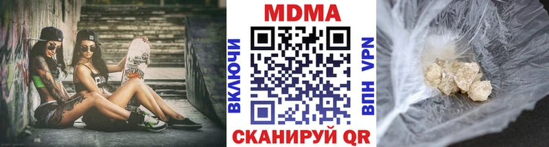 МДМА кристаллы  кракен ссылки  Мегион 