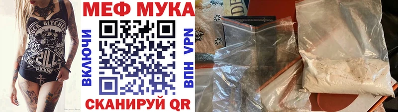 МЯУ-МЯУ VHQ  сколько стоит  Мегион 