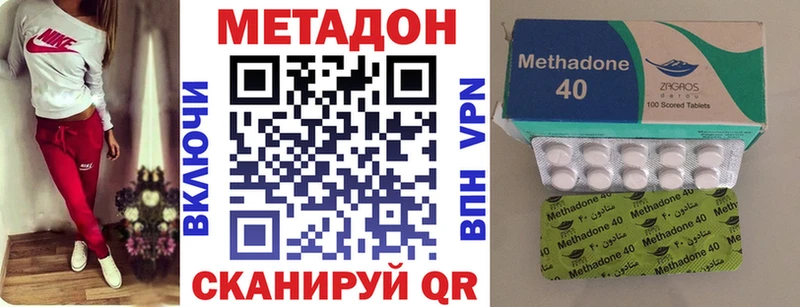 сколько стоит  Мегион  Метадон VHQ 