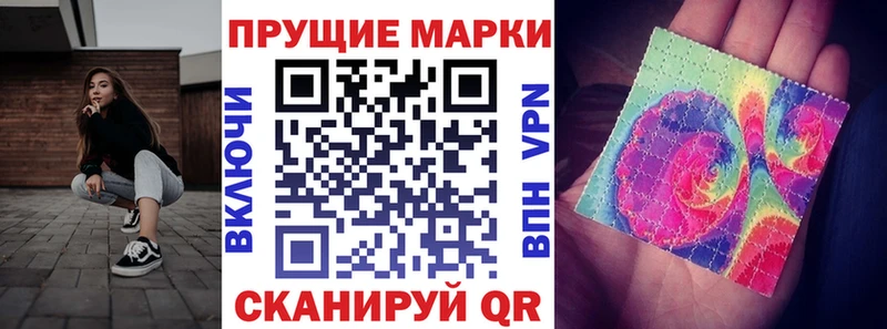 mega маркетплейс  купить наркоту  Мегион  Наркотические марки 1,5мг 