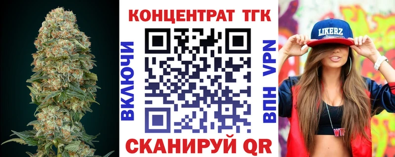 ТГК вейп  Мегион 