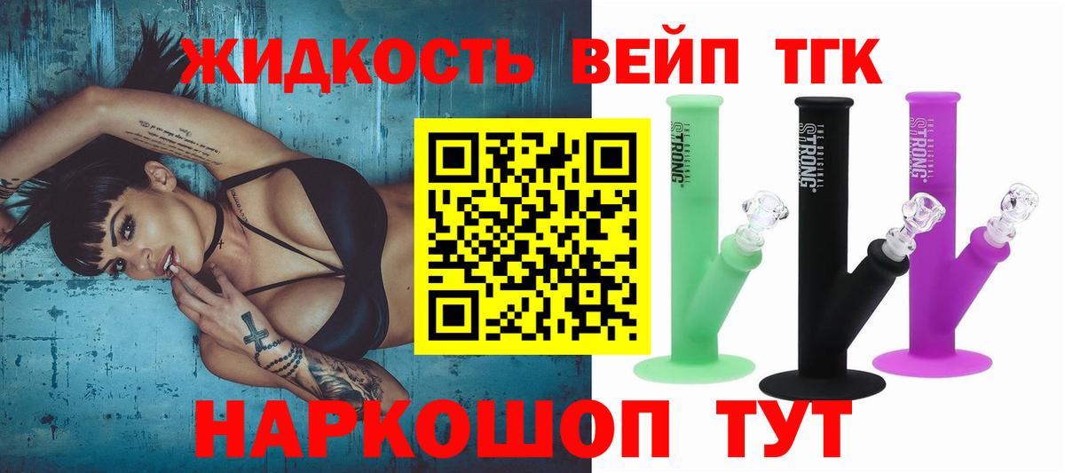 Мегион  ТГК THC oil  Дистиллят ТГК гашишное масло  Вход с VPN 