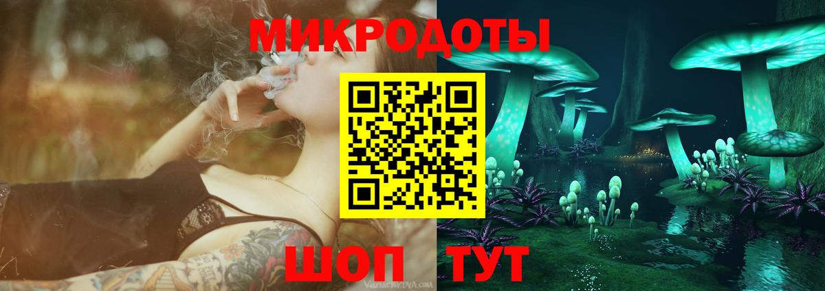 Псилоцибиновые грибы прущие грибы Мегион